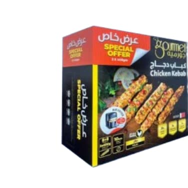 Gourmet Chicken Kabab 2 x 400 gr
