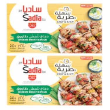 Sadia Chicken Shish Tawouk 2 x 240 gr