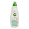 Just Green Baby Fabric Softener 1Ltr