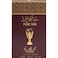 Manasik Eau De Perfume Pure OUD 100 ml