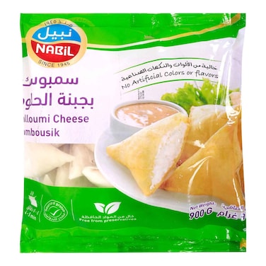Nabil Cheese Sambousek Cheese 15 x 900gr