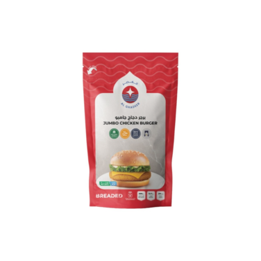 AL GHADEER JUMBO CHKN BURGER 500GR
