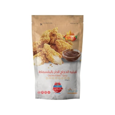 ALGHADEER SPC BRDED CKN FILET 500G