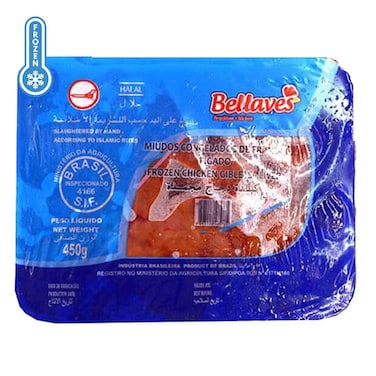 Bellaves Chicken Liver 450 Gram
