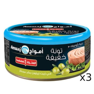 Sunbulah Solid Light Tuna In Olive Oil 160 Grams Pack Of 3