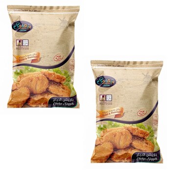 Sahtein Chicken Nuggets 2 Pieces 350 Gram