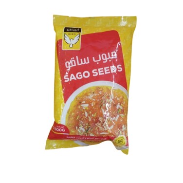 Bird Brand Sago Seed 500g