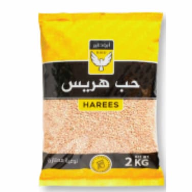 Kazerooni Harees 2Kg