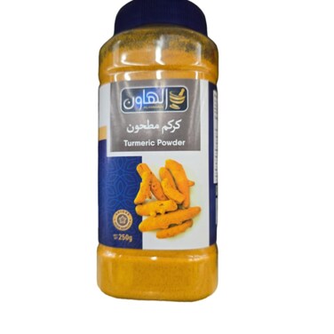 Al Hawan Turmeric Powder 250g