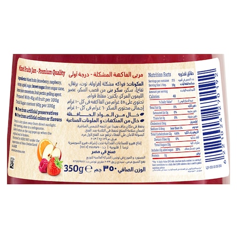 هيرو ديليسيا مربى الفاكهه المشكله - 350 جم