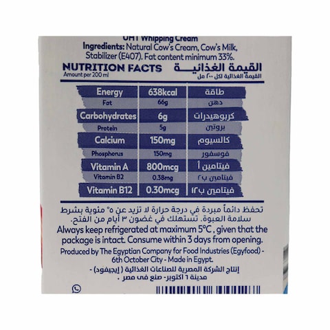Juhayna Whipping Cream - 500 ml