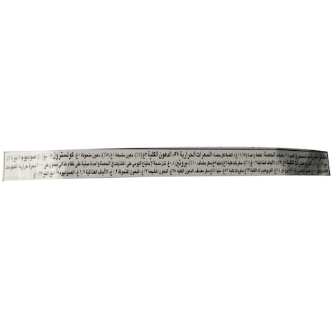 Galaxy Flutes Chocolate - 22.5 gram