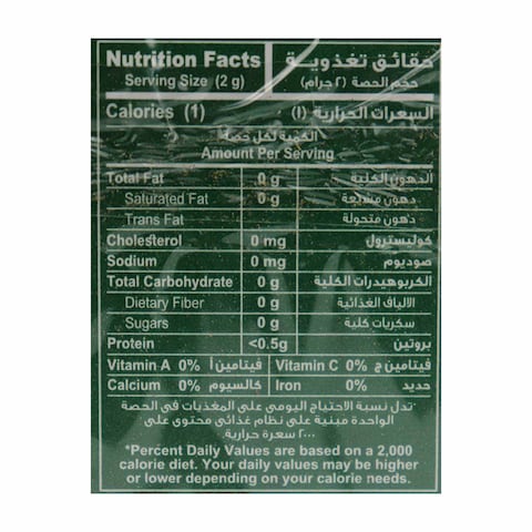 شاي اخضر رويال - 12 فتلة