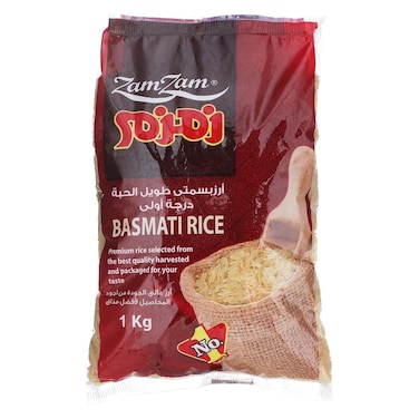 ارز بسمتي من زمزم - 1 كيلو