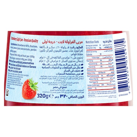 Hero Delicia Strawberry Jam Light - 320 gm