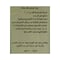 Safi Extra Virgin Olive Oil - 500 ml