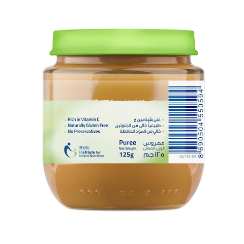 برطمان تفاح مهروس هيرو بيبى - 125جم