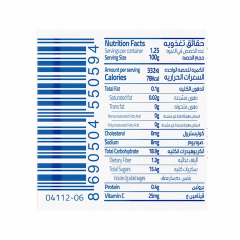 برطمان تفاح مهروس هيرو بيبى - 125جم