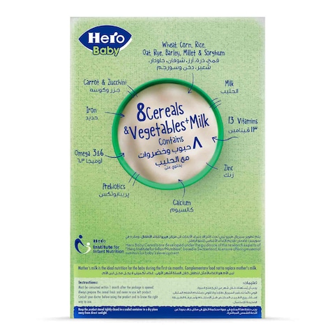 Hero Baby 8 Cereals and Vegetable with Milk - 150 gm