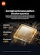 جهاز Xiaomi TV Box S (الجيل الثالث) - دقة 4K UHD، يدعم Google TV، ذاكرة وصول عشوائي 2 جيجابايت، سعة تخزين 32 جيجابايت، يدعم تقنيتي Dolby Vision وAtmos، واي فاي 6، منفذ HDMI 2.1، بث سريع، صغير الحجم