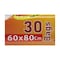 Al-Fath Garbage Bags Roll - 60 x 80 Cm