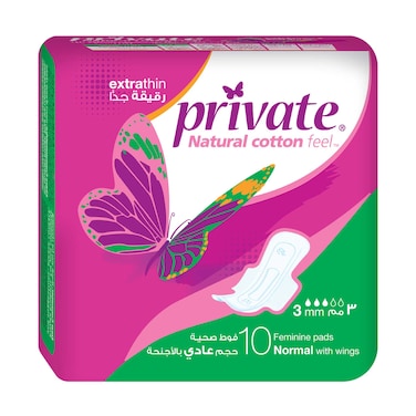 فوط صحية قطنية عادية من برايفيت، 10 فوط