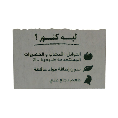 Knorr Chicken Stock Cubes - 72 gram - 8 Cubes