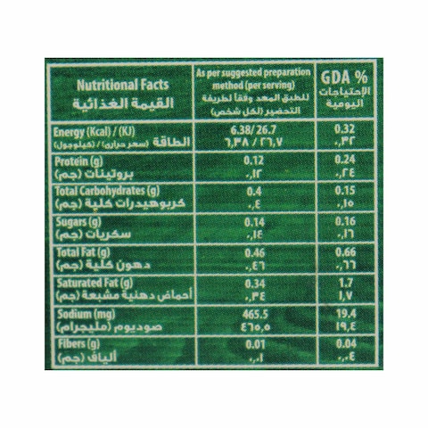 Knorr Chicken Stock Cubes - 72 gram - 8 Cubes