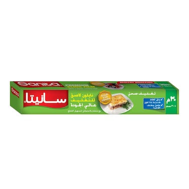 Sanita Cling Film Food Wrap Roll - 30m