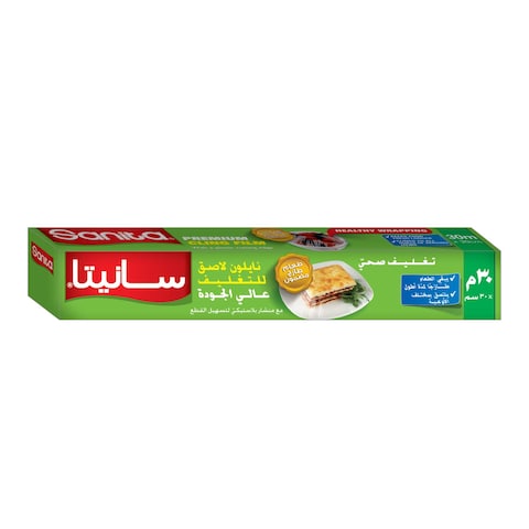 Sanita Cling Film Food Wrap Roll - 30m
