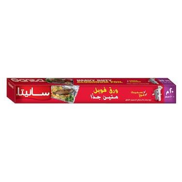 ألمونيوم فويل من سانيتا، 20 متر