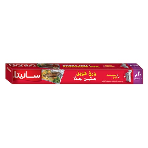 ألمونيوم فويل من سانيتا، 20 متر