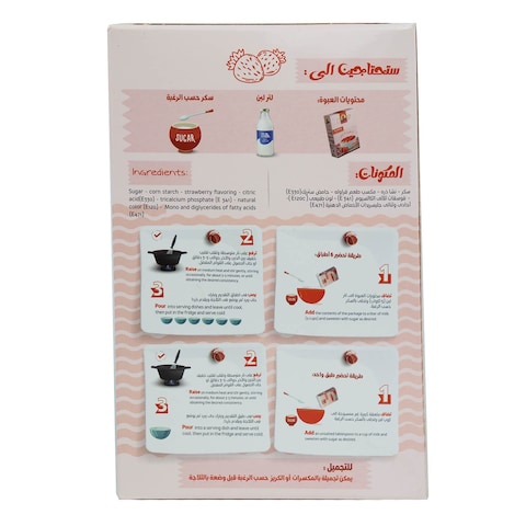 5Min Mahalabia Strawberry - 90 gm