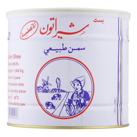 سمن طبيعى 1.5 كجم من شيراتون