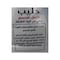 Beyti Full Cream Milk - 900 ml