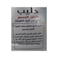 بيتي لبن كامل الدسم - 900 مل