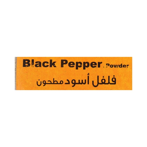 أبو علي فلفل أسود بودرة - 150جم