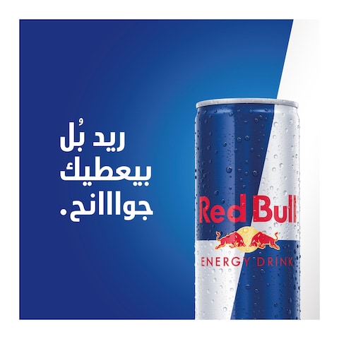 Red Bull Energy Drink - 250ml - 4 Pack