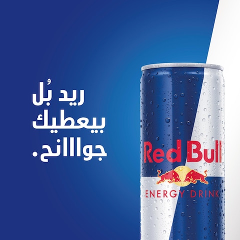 Red Bull Energy Drink - 250ml - 4 Pack