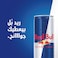 Red Bull Energy Drink - 250ml - 4 Pack