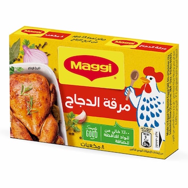 Maggi Chicken Cubes - 72 gram - 8 Cubes