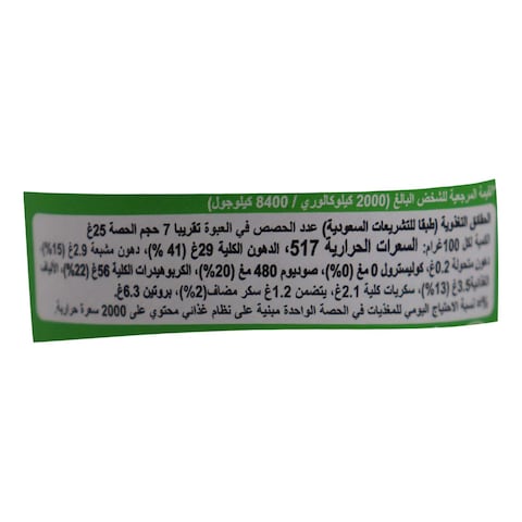 برينجليز كريمة البطاطس الحامضة - 165 جم