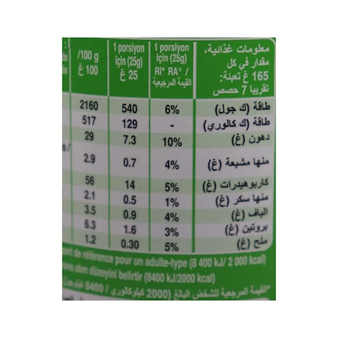 برينجليز كريمة البطاطس الحامضة - 165 جم