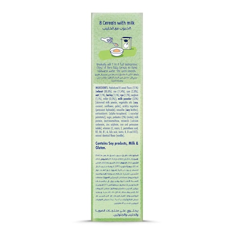Hero Baby 8 Cereals with Milk - 150 gm