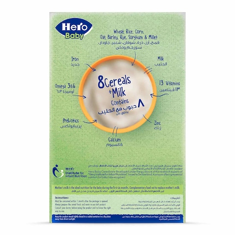 Hero Baby 8 Cereals with Milk - 150 gm