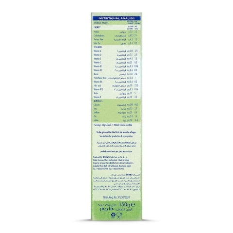 Hero Baby Rice Cereal without Milk - 150 gm