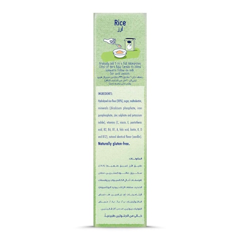 Hero Baby Rice Cereal without Milk - 150 gm