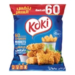 دجاج ناجتس كوكي - 1.25 كجم