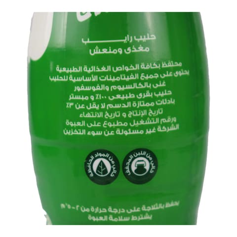 Labanita Rayeb Milk - 433ml