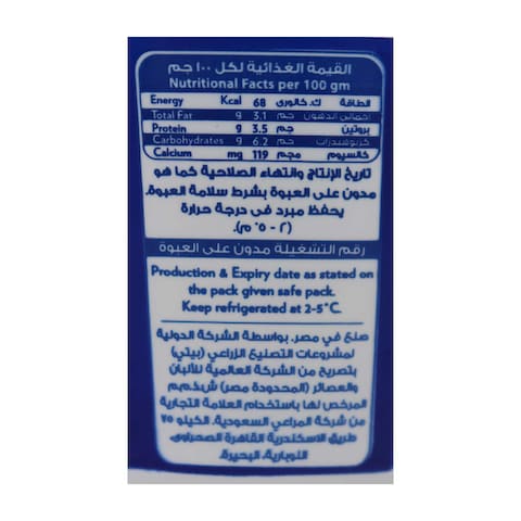 المراعي زبادي طبيعي - 165 جرام